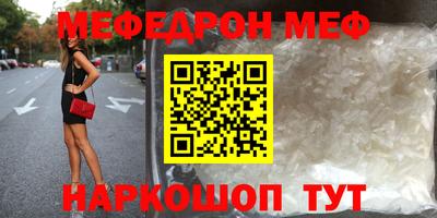 СК Протвино