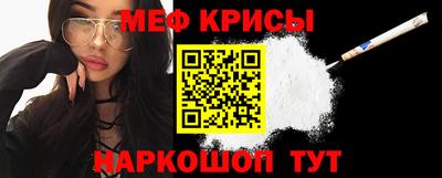 СК Протвино