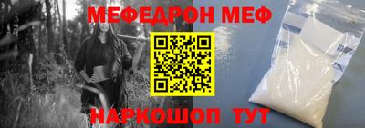 СК Протвино
