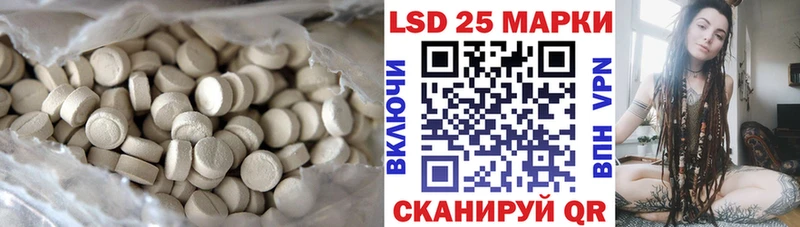 LSD-25 экстази кислота  Североморск 