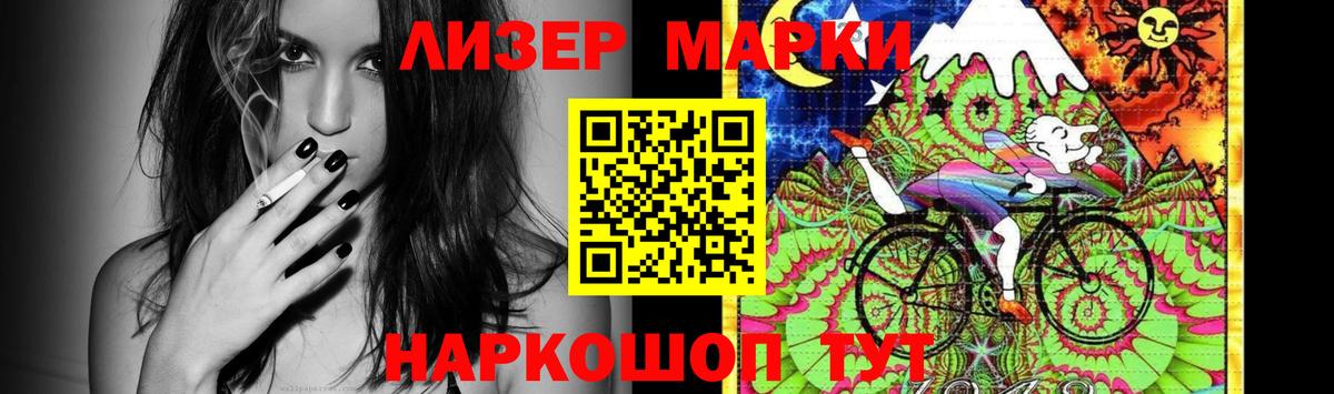 ЛСД экстази кислота  Лсд 25 экстази кислота  Североморск  Вход с VPN 