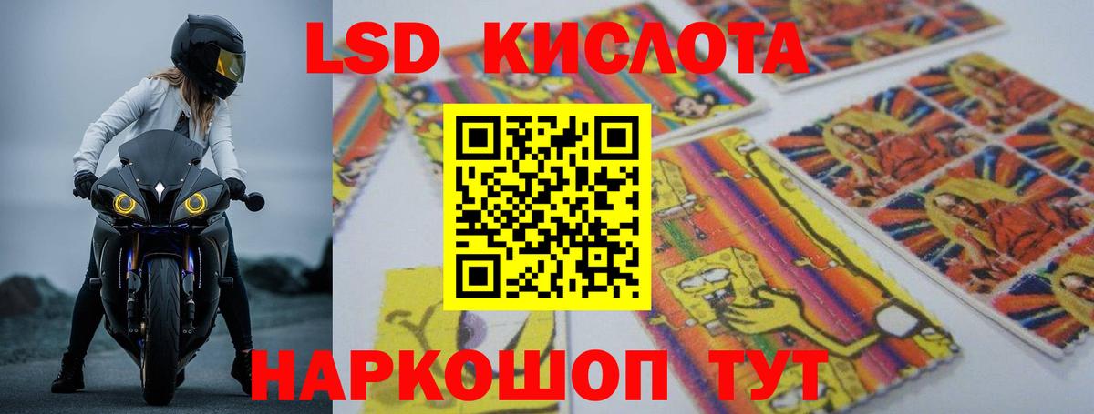 Североморск  ГАШ  Cocaine  Вход с VPN  Канабис  Мефедрон  
