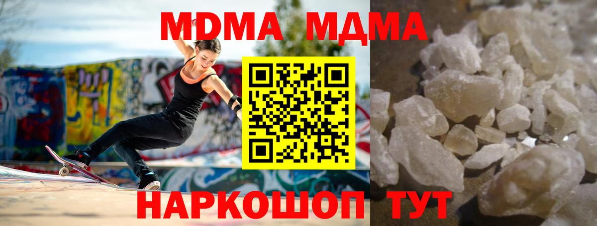 Канабис Североморск