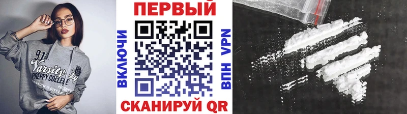 МЕТАМФЕТАМИН мет  блэк спрут как войти  Североморск 