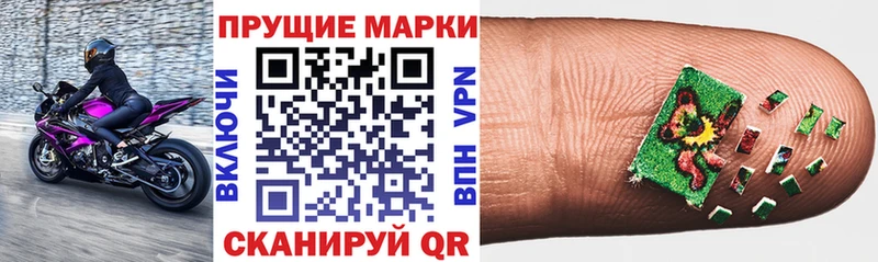Марки NBOMe 1,8мг  Североморск 
