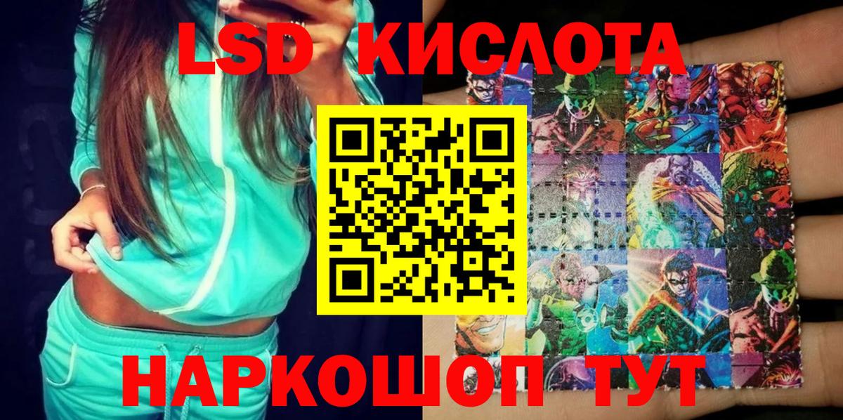 Марки 25I-NBOMe 1,8мг  Вход с VPN  Североморск 