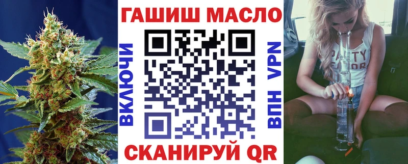 хочу наркоту  Североморск  ТГК вейп с тгк 