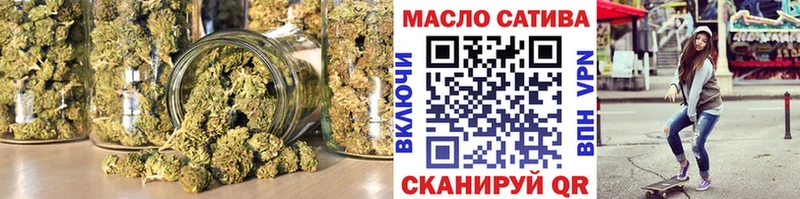 Дистиллят ТГК THC oil Североморск