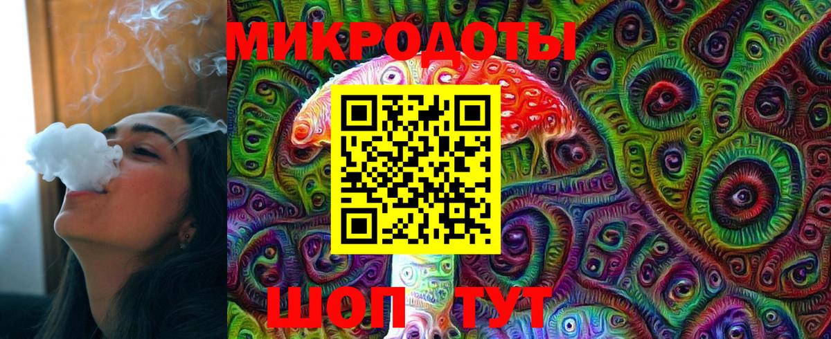 Галлюциногенные грибы мицелий  Галлюциногенные грибы мицелий  Североморск  Вход с VPN 