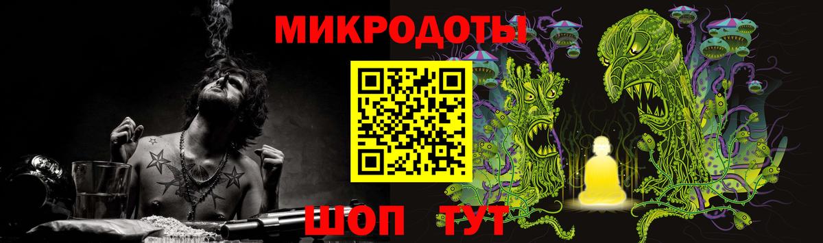 Псилоцибиновые грибы прущие грибы Североморск