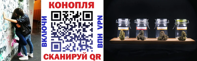 Конопля марихуана  сайты даркнета как зайти  Североморск 